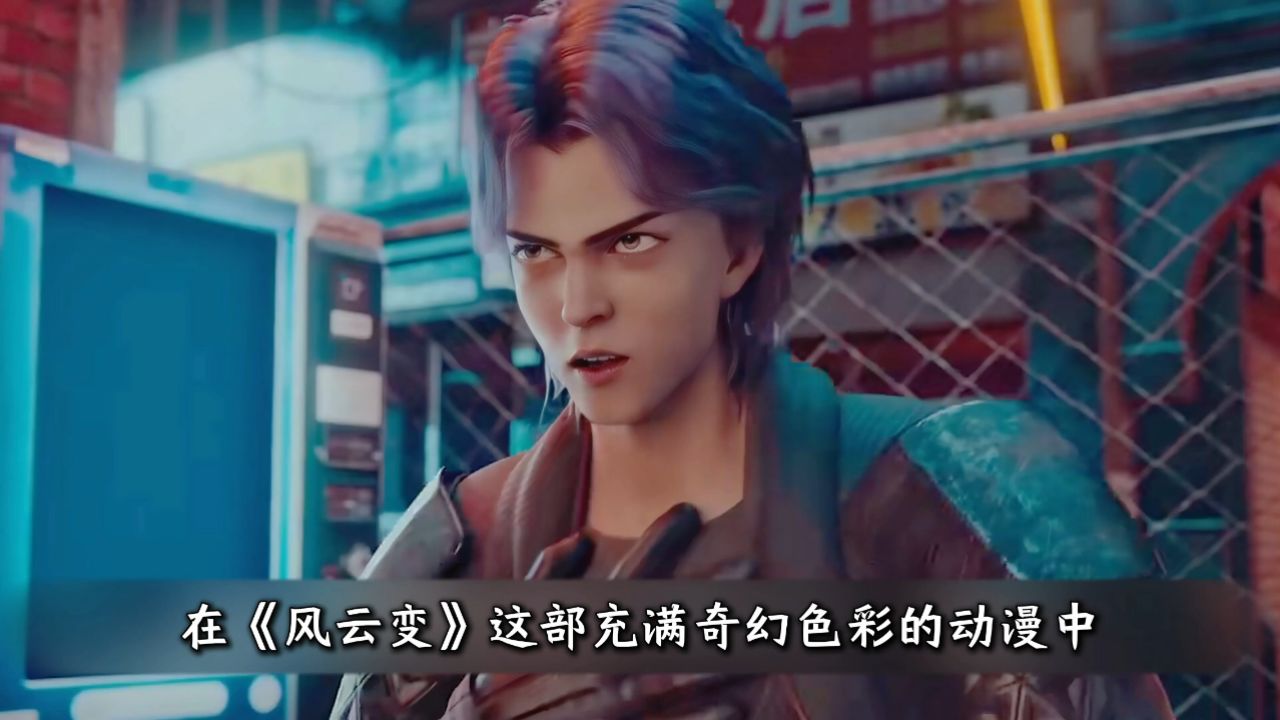《风云变》步天云陷入黑金圈套,悲苦死神历经波折获长生不老能力,(1)_腾讯视频