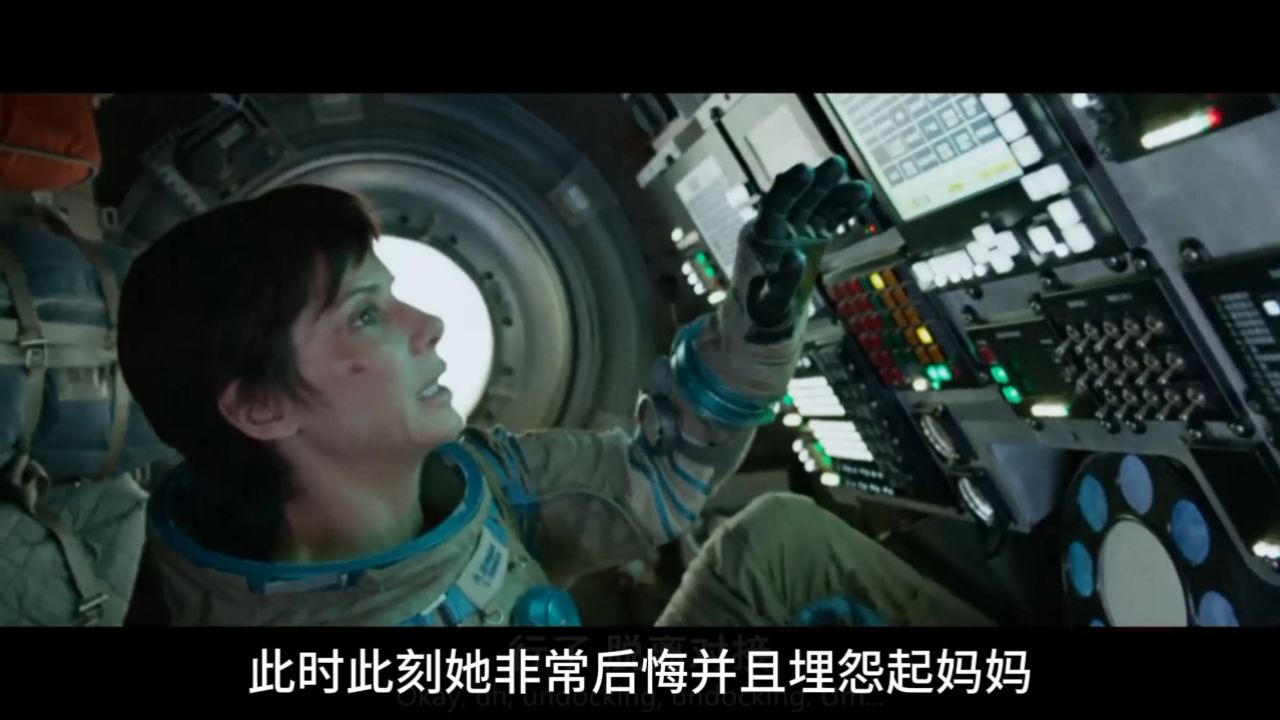 地心引力(6)美国宇航员偷走中国神舟飞船逃回地球