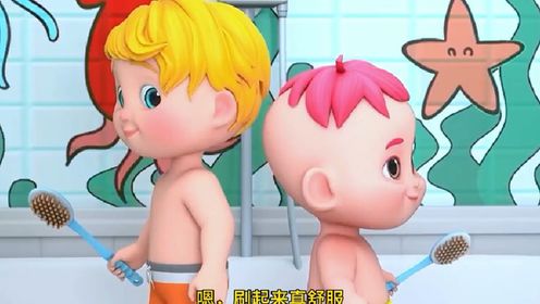 哥哥弟弟一起洗澡#儿童动画#趣味动画#动画小故事_高清1080P在线观看平台_腾讯视频