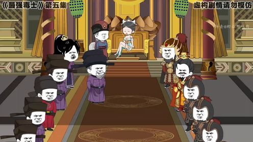 第5集：诡计多端_高清1080P在线观看平台_腾讯视频