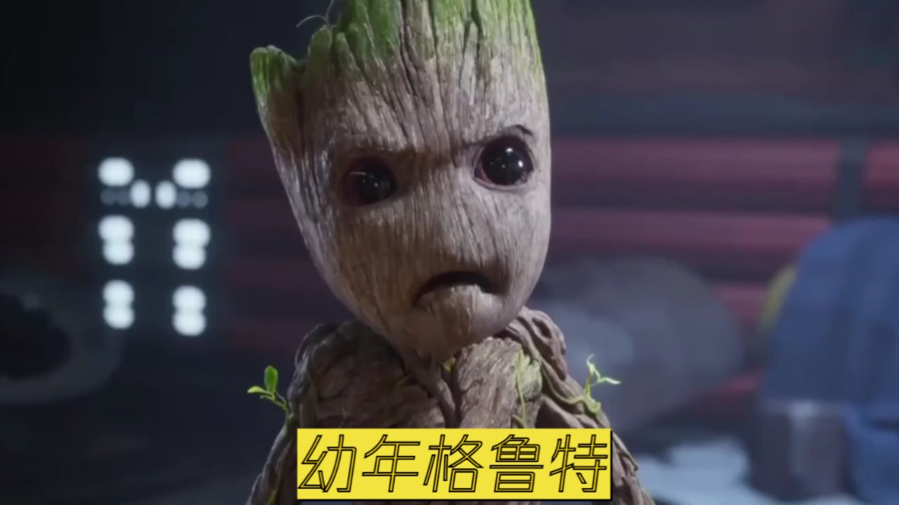 格鲁特的幼年生活,他真的太可爱辣!