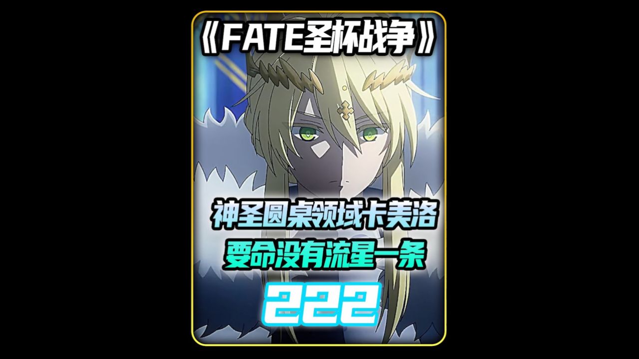 要命没有流星一条！_高清1080P在线观看平台_腾讯视频
