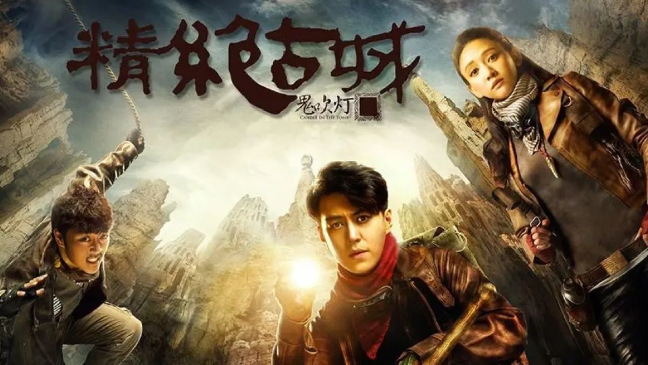 2024-07-21-3鬼吹灯之精绝古城解析