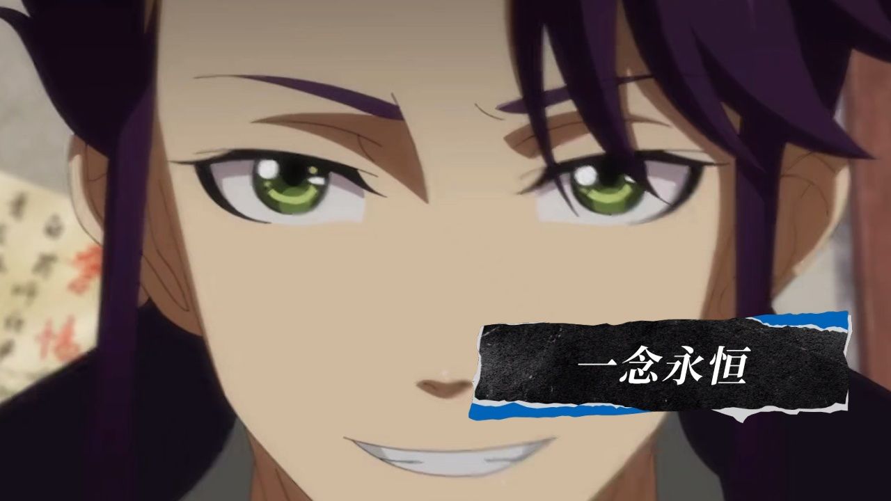 一念永恒:你是否听过那位邪皇朝首子的神话般经历?