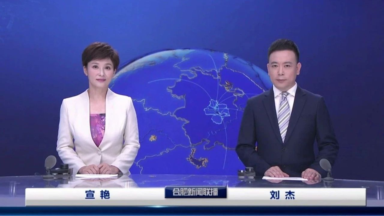 《合肥新闻联播》2024年7月22日