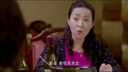 当婆婆遇上妈：婆婆和前亲家聚餐，现亲家母立马撑腰，当众砸场子