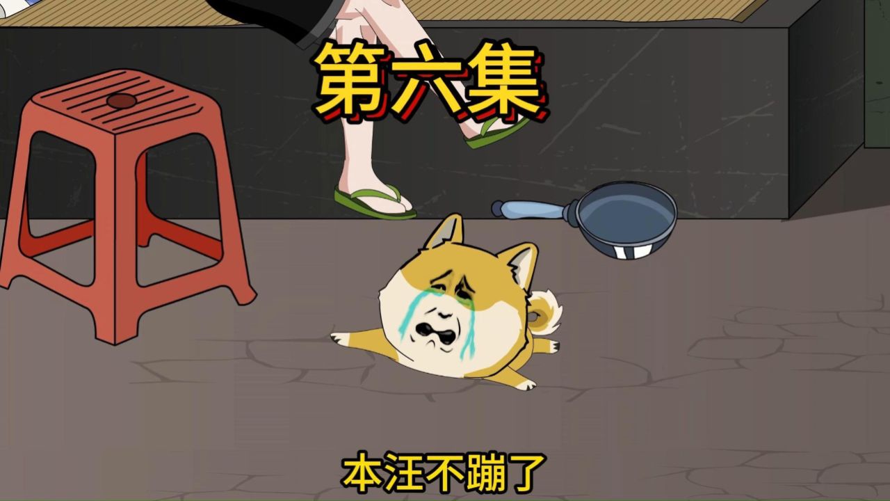 第6集-同学聚会