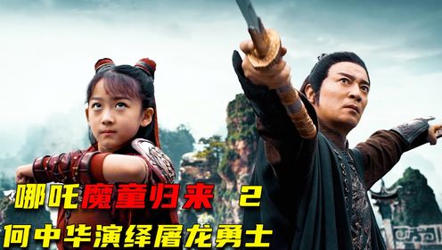 上古绝学闪电五连鞭,只因大意没有闪而惨遭落败_高清1080P在线观看平台_腾讯视频