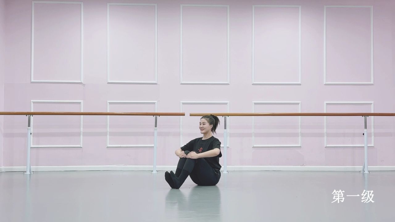 中国艺术科学研究所中国舞考级1-7七公主(勾绷脚训练)