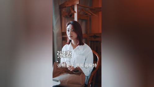 《复仇之狼》:第二十三集_高清1080P在线观看平台_腾讯视频