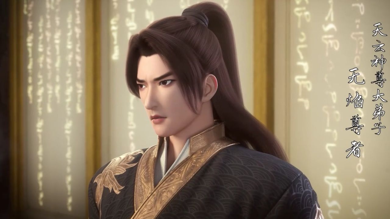 妖神记:天云神尊要收聂离为徒,无焰尊者为何要阻止呢