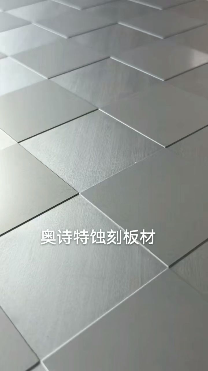 水波纹不锈钢板,吊顶背景墙天花,金属镜面压花板,凹凸波浪装饰板,蚀刻