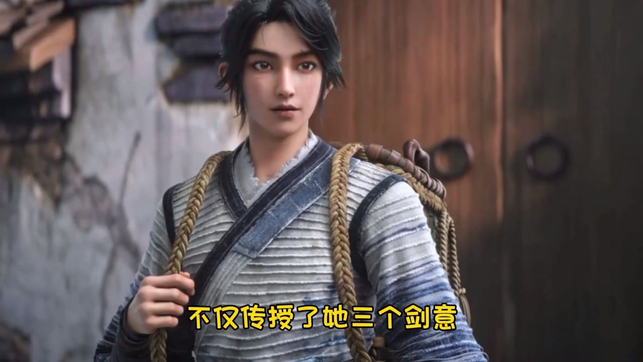 剑来：你知道剑妈最开始为什么看好的是阮秀而不是宁姚么_高清1080P在线观看平台_腾讯视频