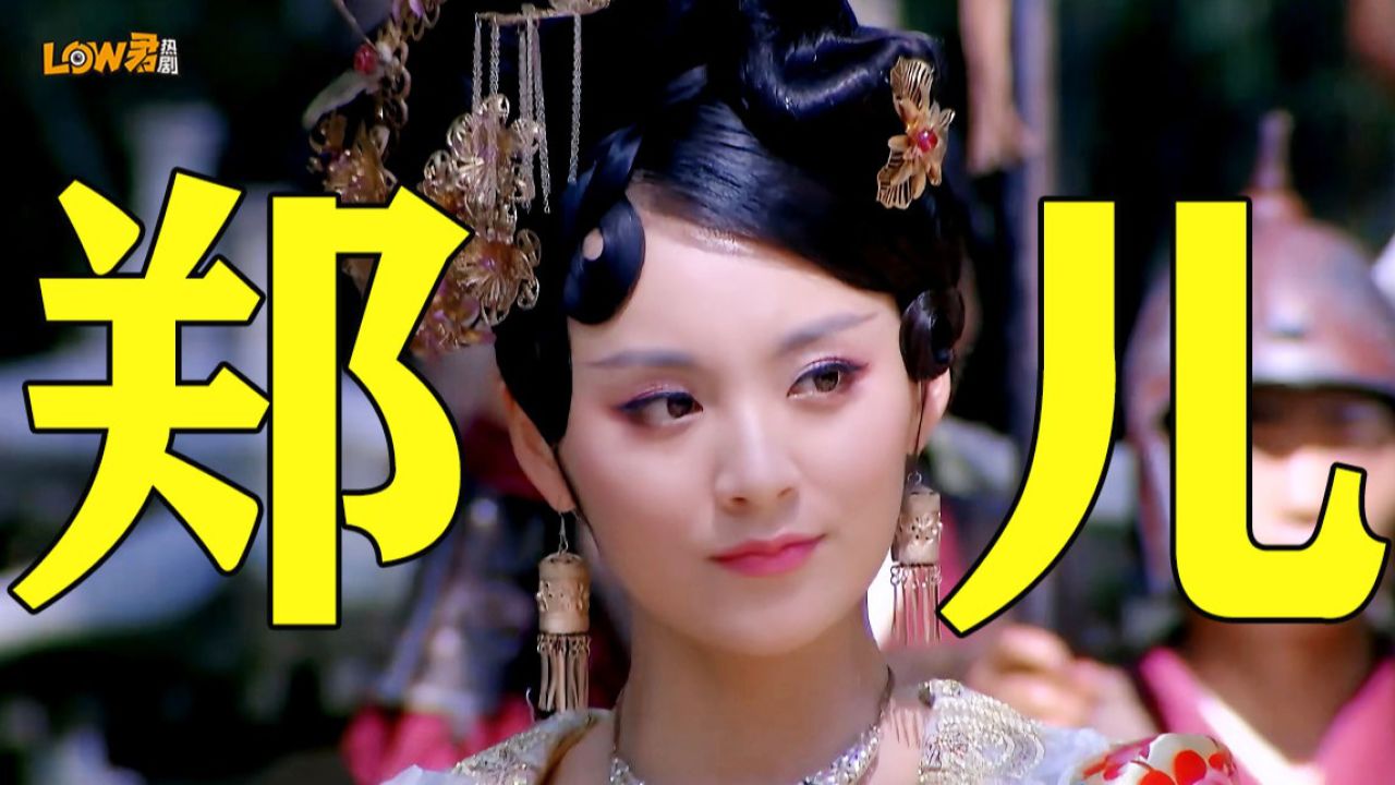 恶女无需洗白,罪有应得不妨碍刻骨铭心!_高清1080P在线观看平台_腾讯视频