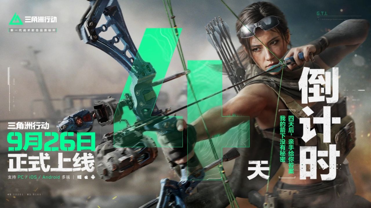 《三角洲行动》官方视频_《三角洲行动》干员档案-凯·席尔瓦——代号：红狼_高清1080P在线观看平台_腾讯视频