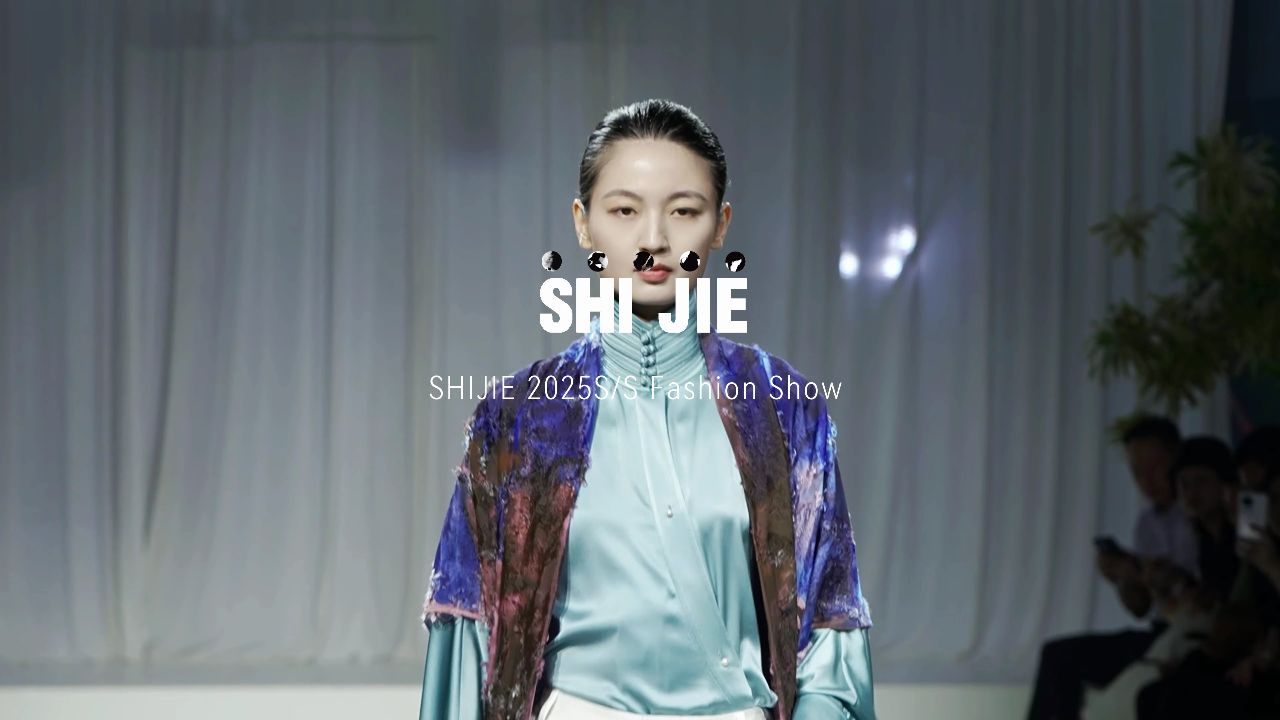 SHIJIE诗简2025S/S时装秀自然之子——云_高清1080P在线观看平台_腾讯视频