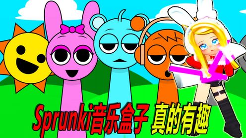 音乐盒子：创作一首自己的音乐，真有趣！