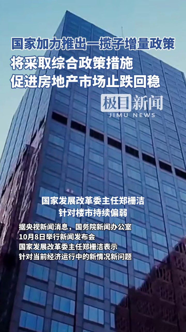 _江西铜鼓县：加强对“工抵房” 价格管控，网签价格应与该小区均价匹配_江西铜鼓县：加强对“工抵房” 价格管控，网签价格应与该小区均价匹配