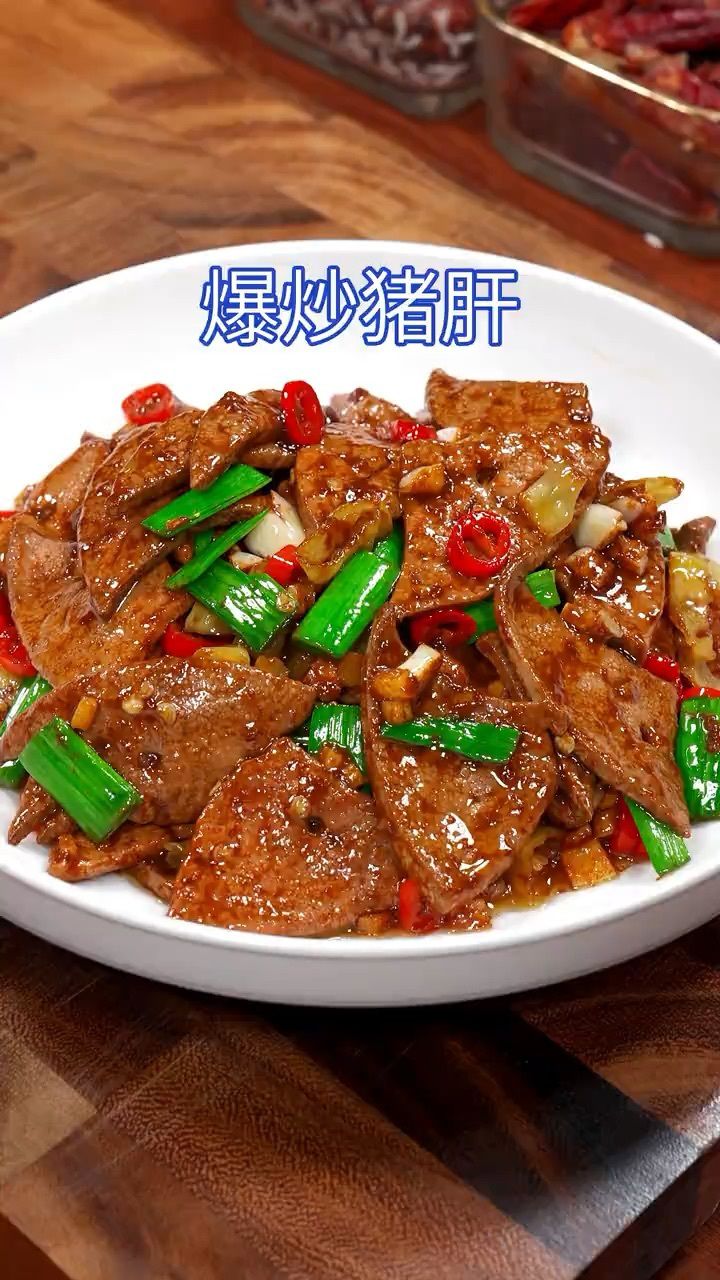 很多人炒猪肝方法都不对,做出来猪肝又老又腥,正确做法在这里