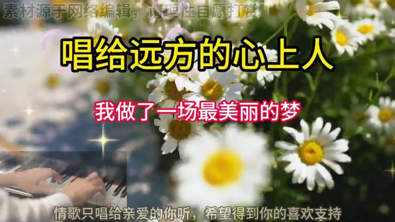 【瑞歌73暖心】不能在最好的年华遇见你,余生我会好好珍惜!