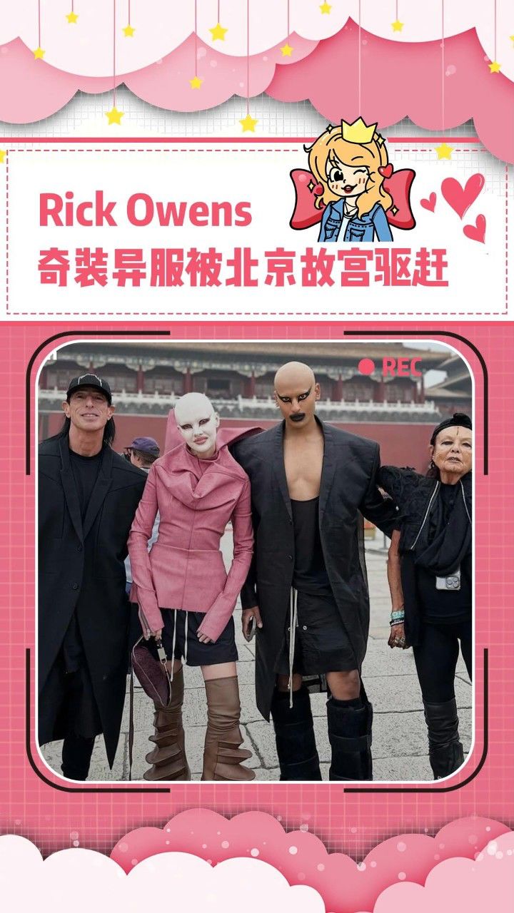 RickGenest经纪人图片