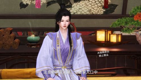 穷书生的美娇娘120_高清1080P在线观看平台_腾讯视频