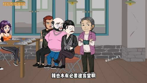 枝枝和爸爸第82集_高清1080P在线观看平台_腾讯视频