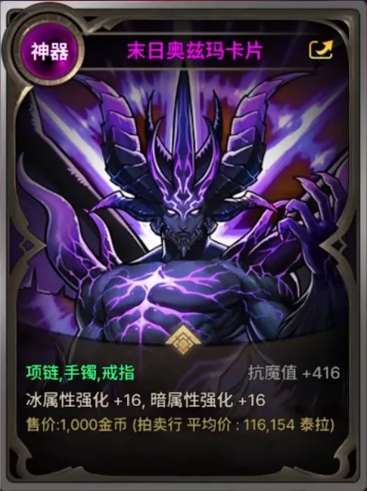 dnf什么卡片最值钱