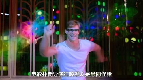 电影扑街导演狂喷观众是恐同怪胎,论打拳还得看欧美啊!_高清1080P在线观看平台_腾讯视频