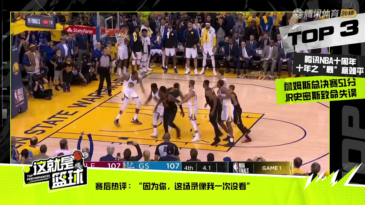 爵士vs雄鹿 NBA常规赛：爵士vs雄鹿中文解说全场回放