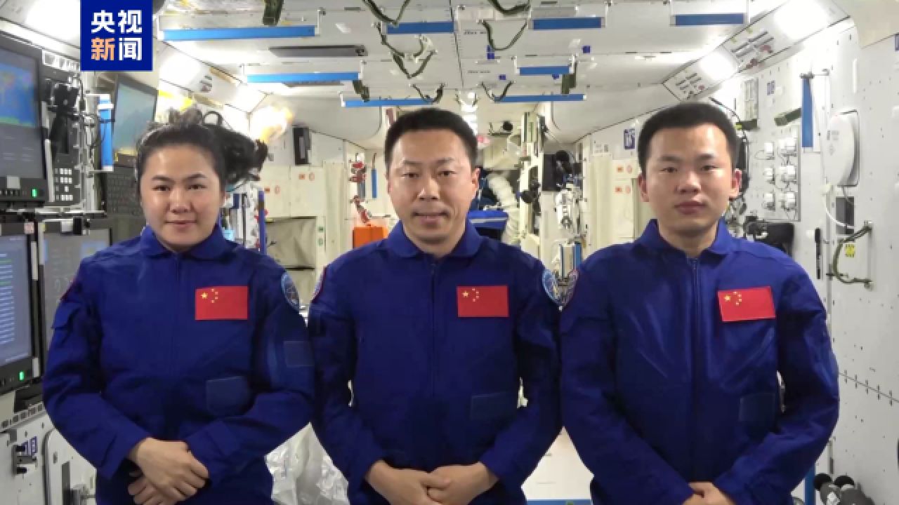 神舟一号飞天25周年，“宇宙级”祝福已送达 ️_高清1080P在线观看平台_腾讯视频