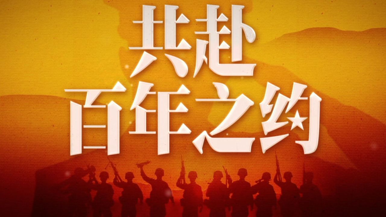 震撼！2025年征兵宣传片重磅发布_高清