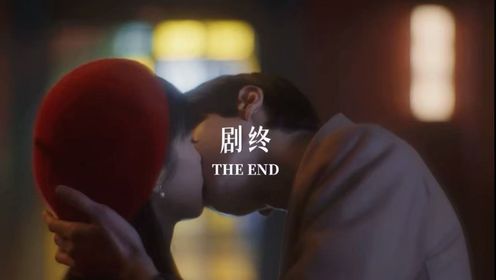 失笑剧终告别浪漫永不落幕_电视剧_高清完整版视频在线观看_腾讯视频