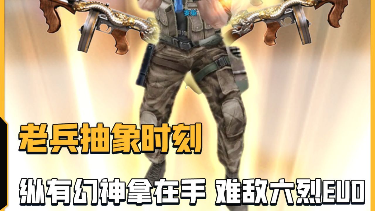 这就是六烈evo的实力吗