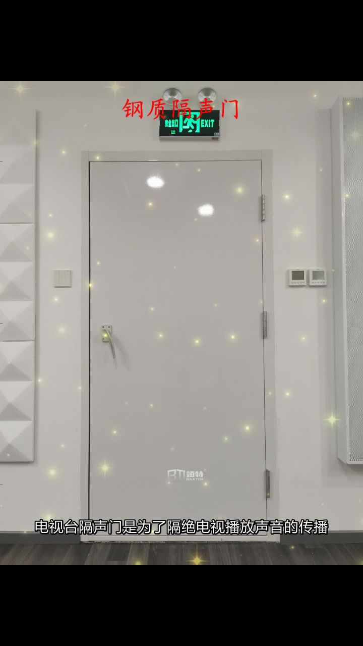 钢制隔音门 钢质隔声门 录音室隔音门 录音棚软包隔声门