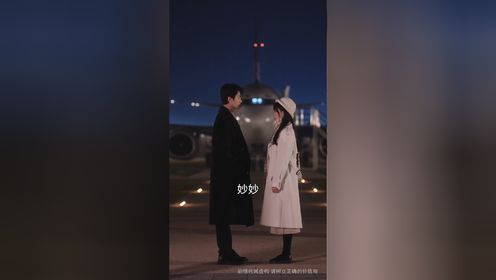 恨不相逢未嫁时第39集_高清1080P在线观看平台_腾讯视频
