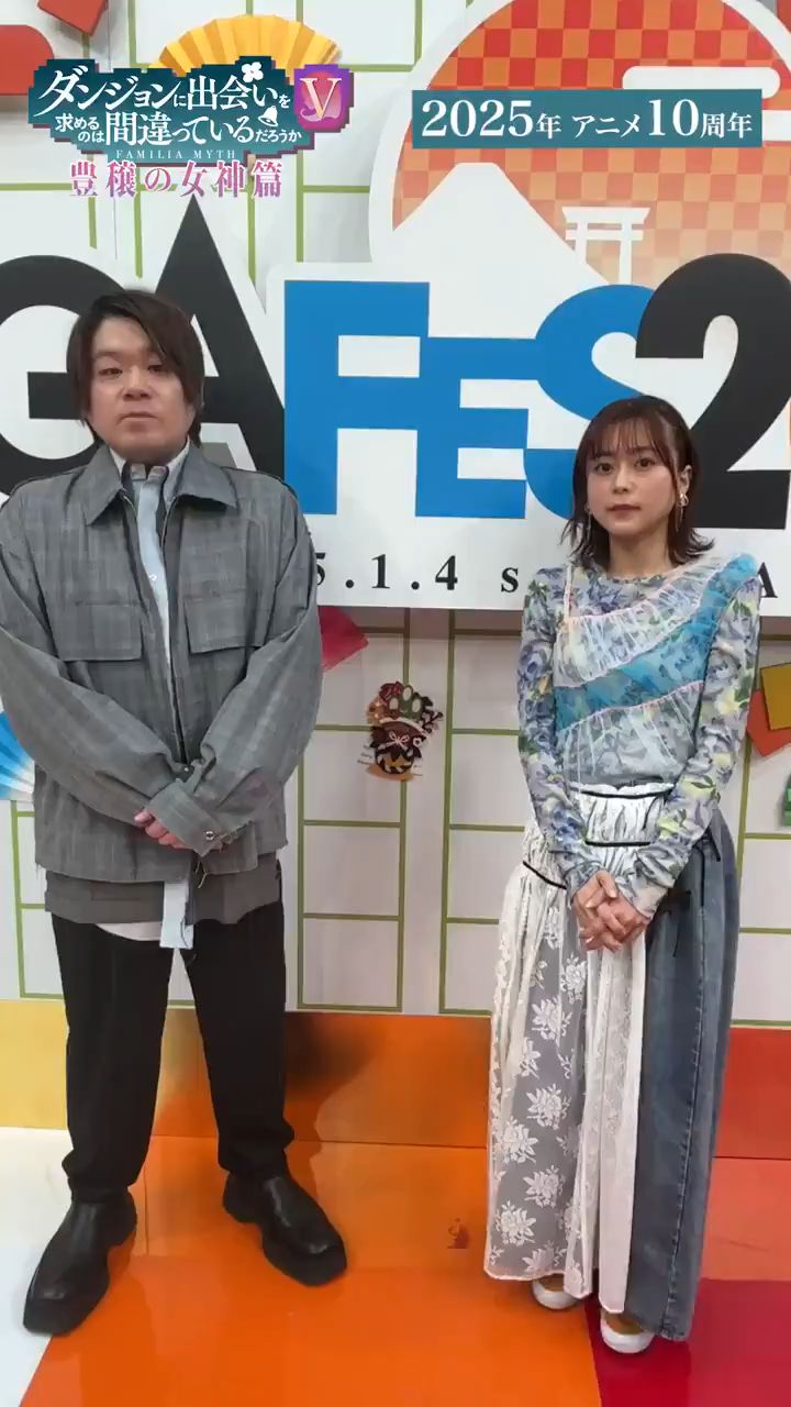 松冈与水濑祈