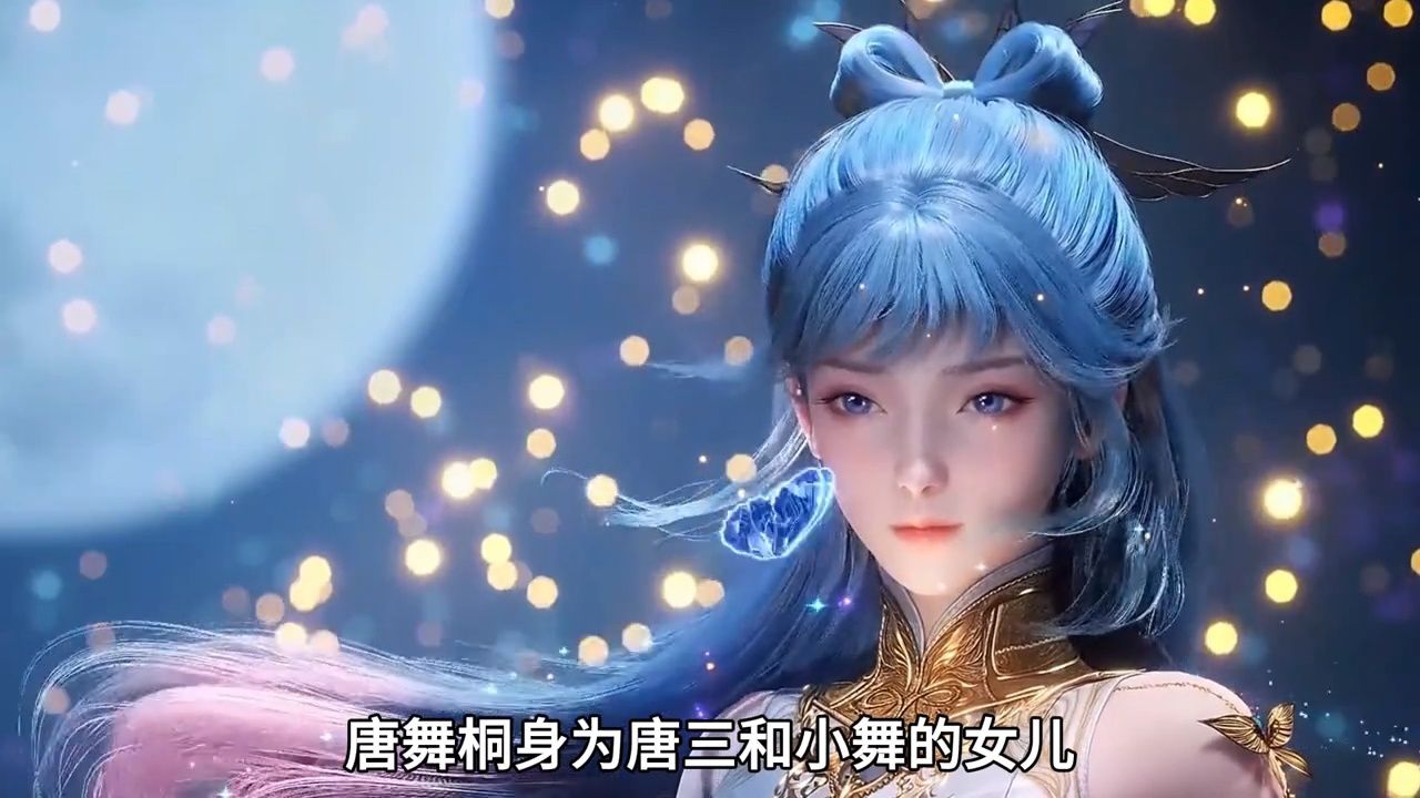 王冬儿死后在昊天宗复活神王之女觉醒却忘记雨浩_高清1080P在线观看平台_腾讯视频