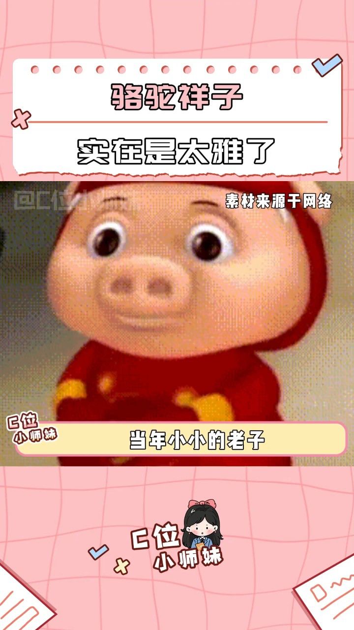 难怪其他段落都有解析,就这一段没有呢_高清1080P在线观看平台_腾讯视频