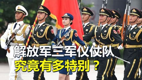 解放军三军仪仗队,指挥刀和56式礼宾枪,究竟有多特别?_高清1080P在线观看平台_腾讯视频