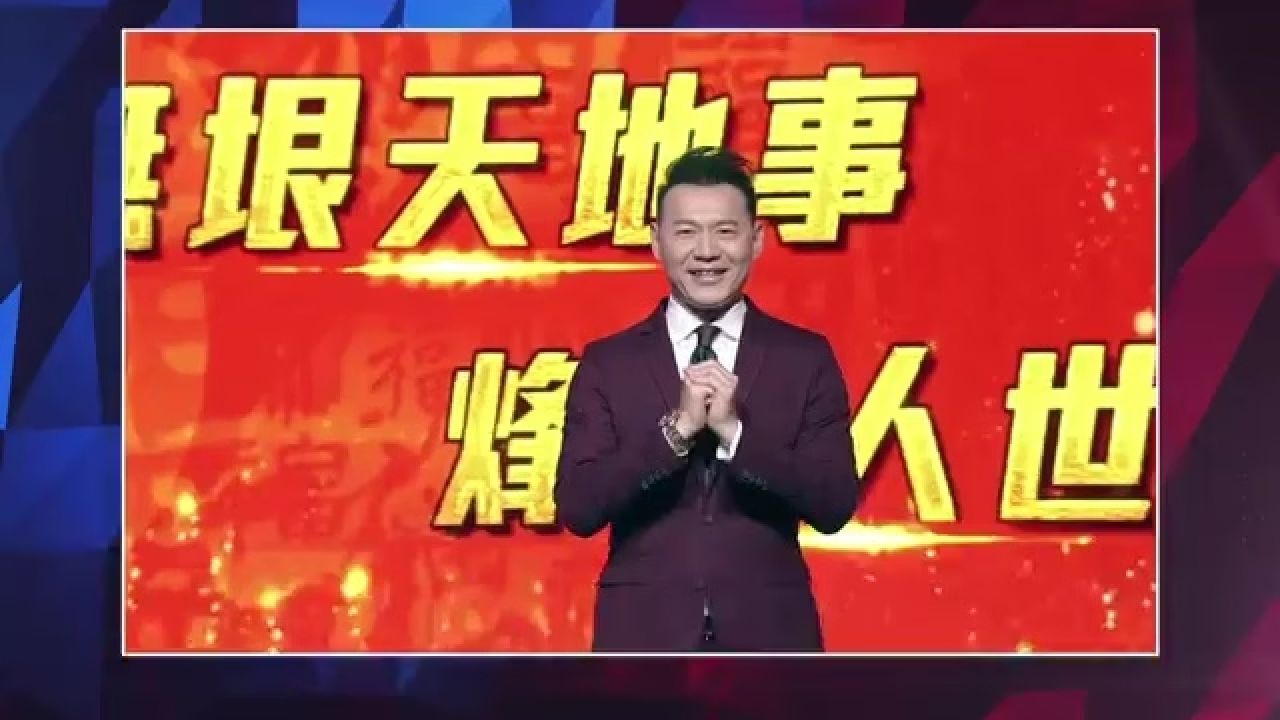 “一虎一席谈,有话大家谈”,2025年《一虎一席谈》整装再出发!_高清1080P在线观看平台_腾讯视频