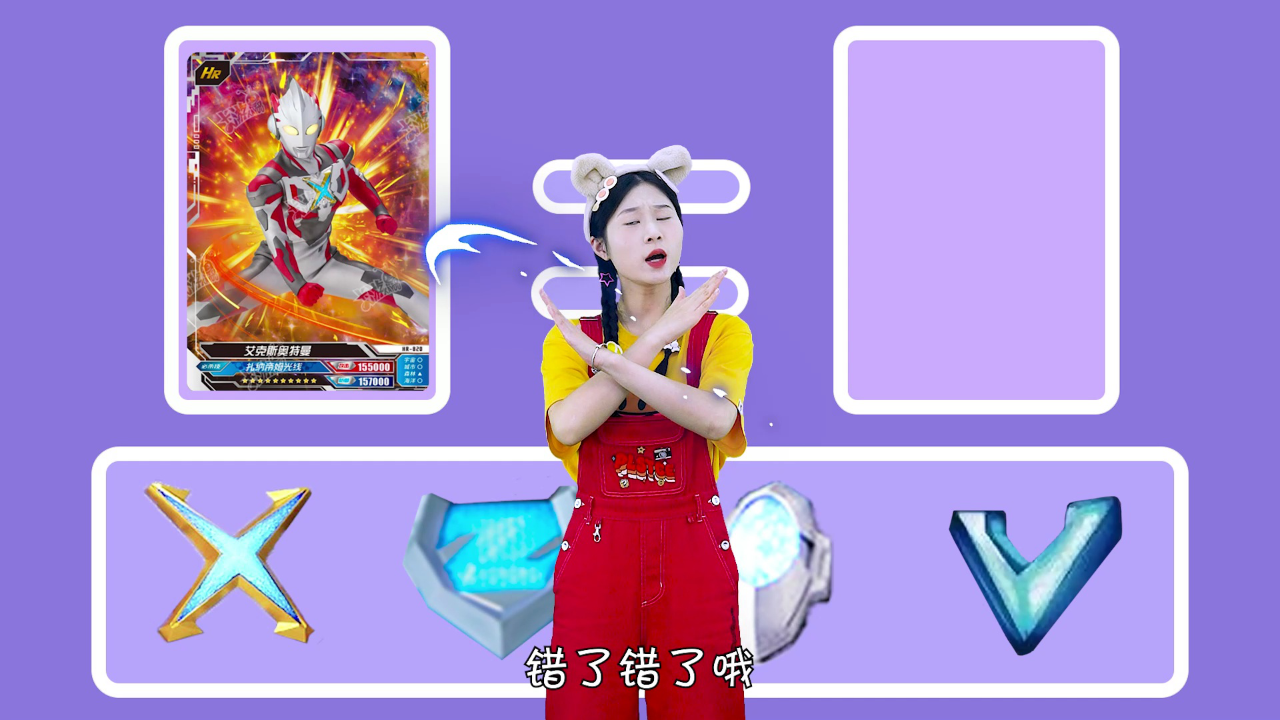 梦梦童趣屋之魔法道具 30集