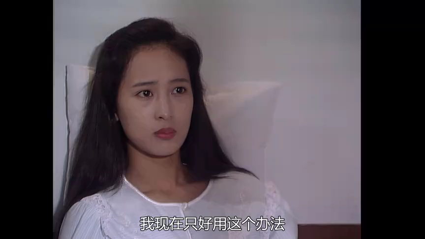 人在边缘[粤语版] 29集