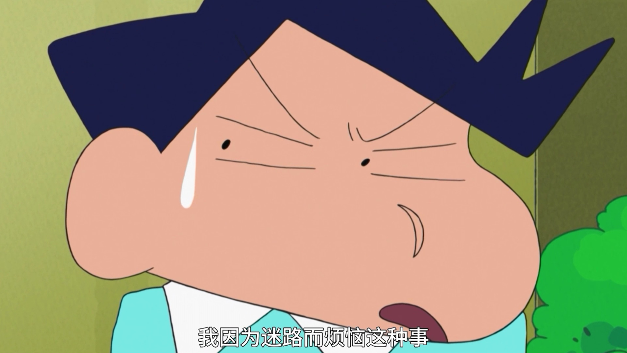 蜡笔小新 第8季 78集