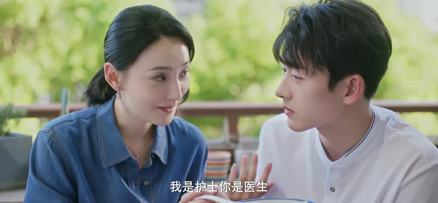 令总无恙 9集