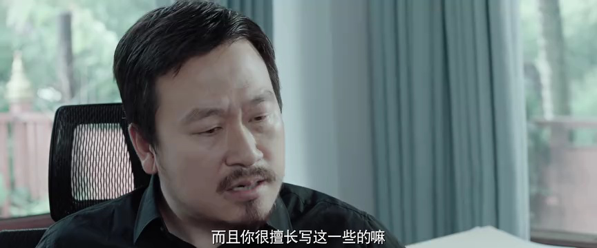 背后的她，眼前的我 4集