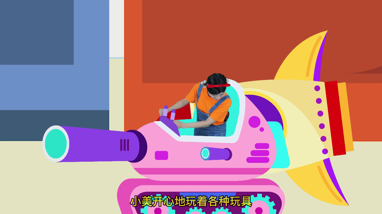 搞怪小美奇幻日记 5集