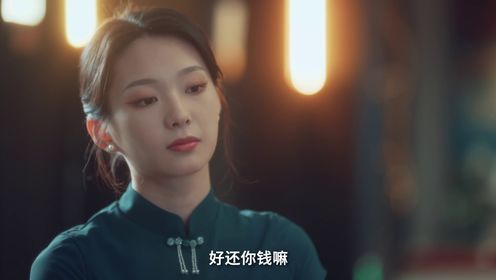 《重回1993之纵横人生》预告片_13_电视剧_短剧_高清完整版视频在线观看_腾讯视频