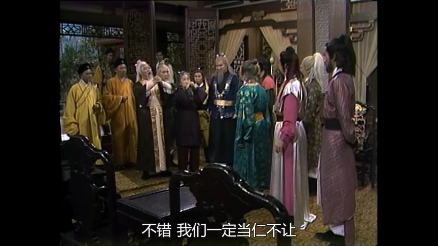 天龙八部之六脉神剑[粤语版] 18集