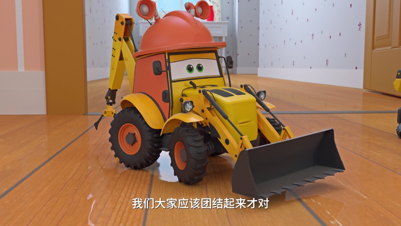 玩具车小队 第二季 15集